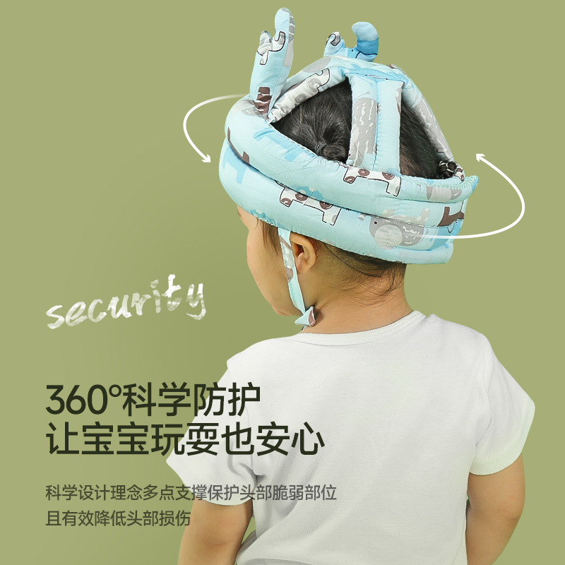 婴儿学步护头防摔帽宝宝学走路头部保护垫儿童防撞枕神器秋冬透气