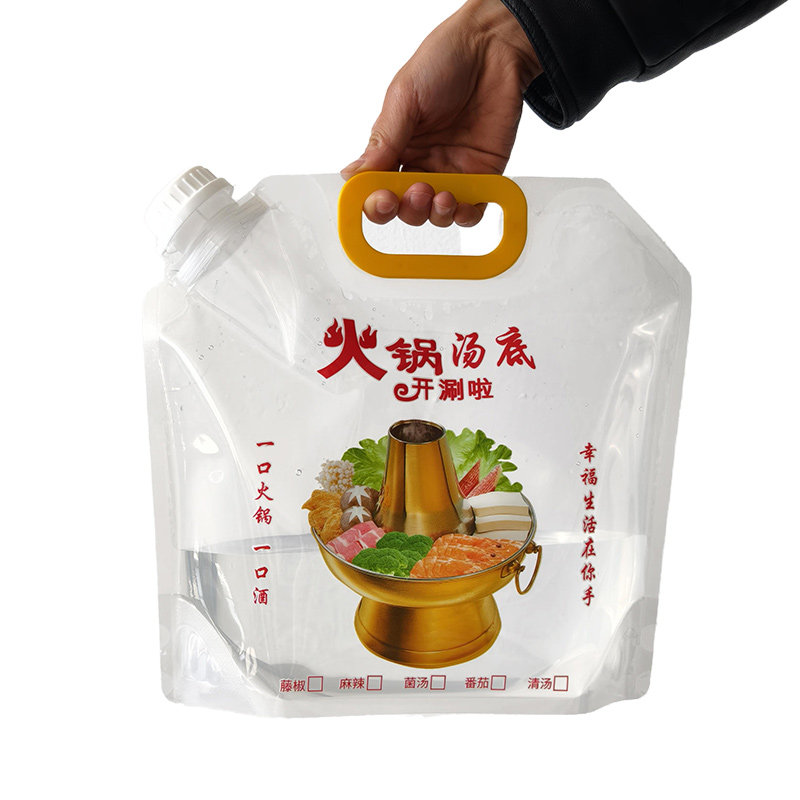 火锅汤底料打包袋外卖一次性手提吸嘴塑料包装耐高温定制logo汤料,淘宝优惠券,粉丝福利购,淘宝优惠卷