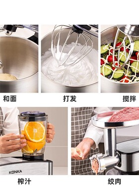 康佳厨师机 多功能智能定时全自动和面机家用 不锈钢5L台式搅拌机