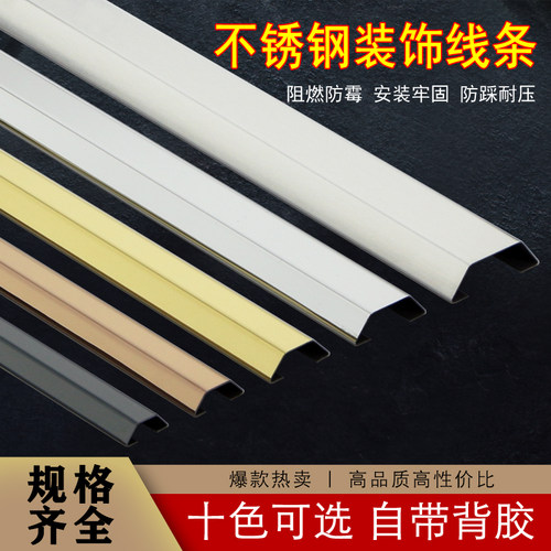 不锈钢线槽明装明线金属防踩压走线槽电线神器地面遮挡装饰地线槽 - 图1