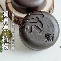 Stream Cool silk matrons Mite Soap Flagship Store Facial Female mens back Back Wash Face acne Acne Soap