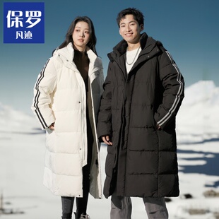 保罗凡迹！男女同款加厚保暖羽绒服！