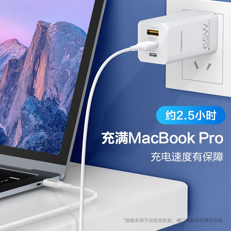 品胜适用苹果15充电器ipadpro2021Air4电脑air5平板数据线mini6充电线PD20w快充Typec双头ctoc加长usbc套装18-图3