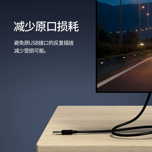 PIN SHENG USB3.0 Расширенная линия