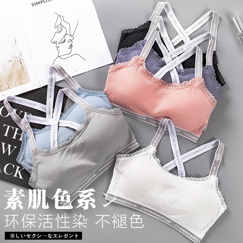 少女内衣青春期发育高中学生文胸 童兰帝抹胸