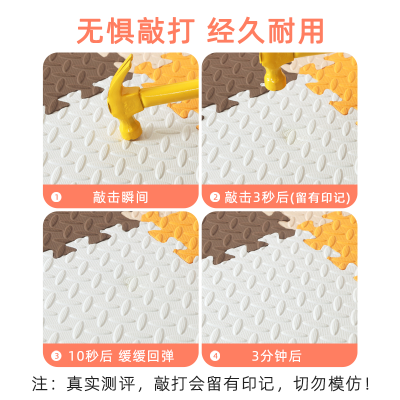 欢熊旗舰店泡沫地垫拼接加厚卧室儿童爬爬垫婴儿爬行垫地板榻榻米垫子无甲醛2