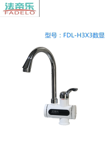 法帝乐电热水龙头H3X3下进水即开即热小厨宝过水热伸手热速热厨房 - 图2