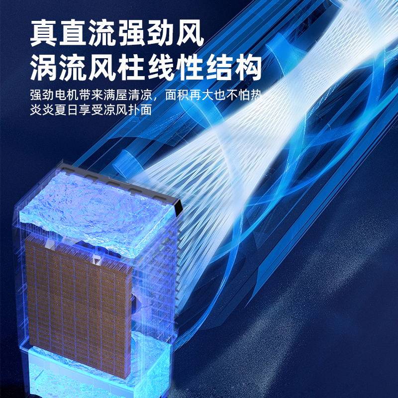 骆驼空调扇循环制冷风机移动小空调 骆驼佳欢空调扇