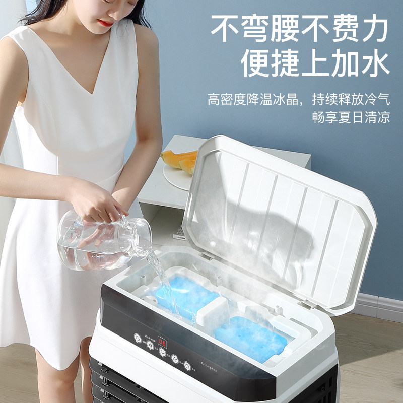 骆驼空调扇冷风机家用静音制冷风扇 骆驼佳欢空调扇