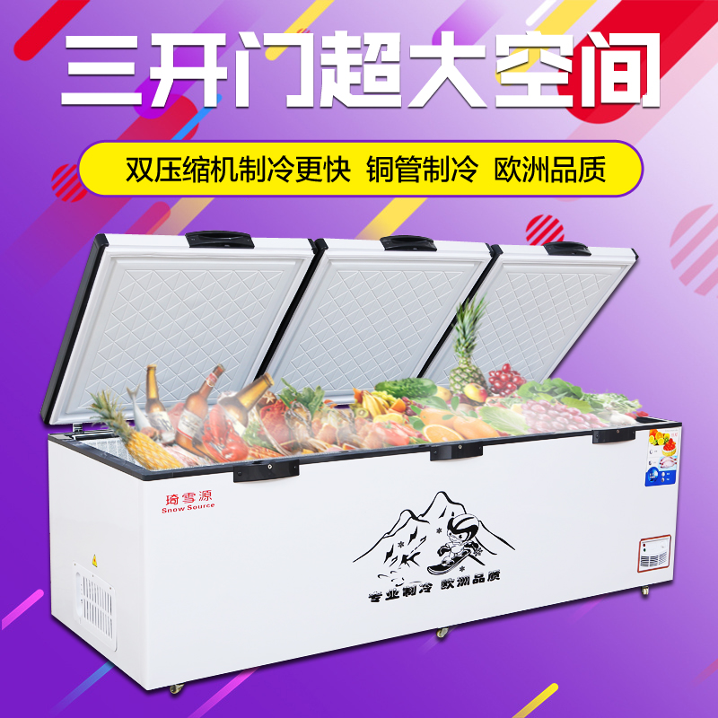 铜管冰柜商用大容量冷冻柜卧式大型冷柜双温冷冻冷藏 1088 厂家直销 铜管冰柜商用大容量冷冻柜卧式大型冷柜双温冷冻冷藏 1088 厂家直销