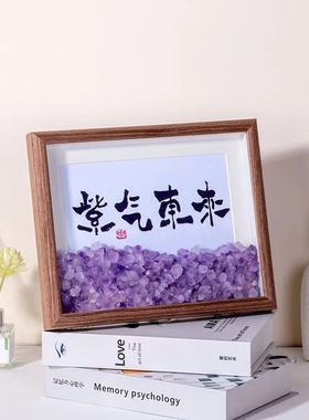 紫气东来水晶原石矿石摆件