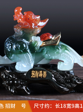 貔貅摆件工艺品家居客厅电视柜