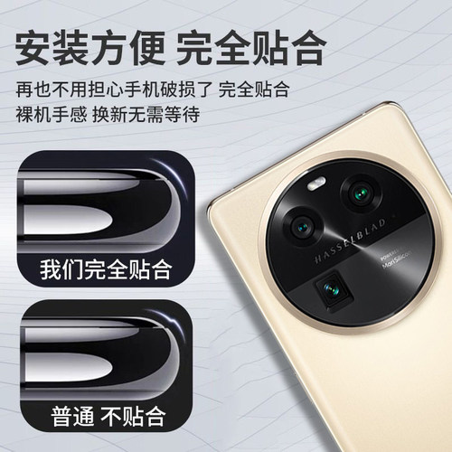灏屏适用于OPPO findx6玻璃后盖FindX6PRO后壳手机电池盖背屏机壳 - 图1