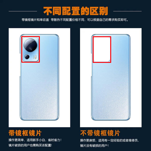 灏屏适用于xiaomi小米civi2玻璃后盖外壳米Civi2手机后壳电池盖 - 图2