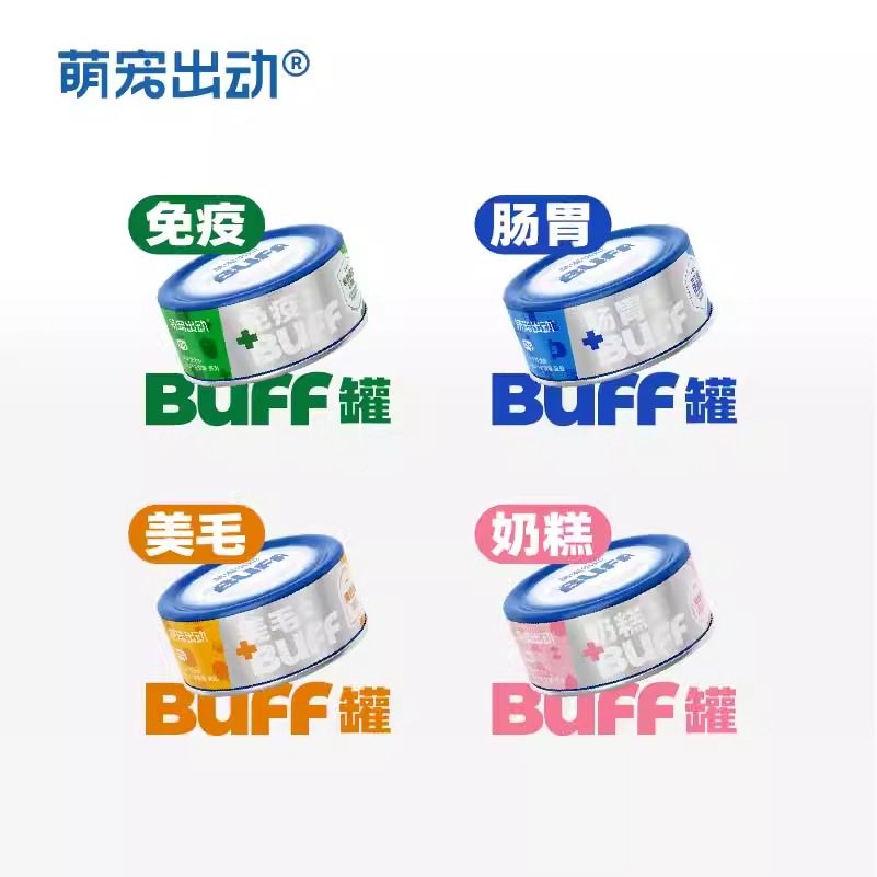 萌宠出动BUFF主食罐头补充营养增肥发腮非宠物零食成幼猫湿粮包,淘宝优惠券,粉丝福利购,淘宝优惠卷