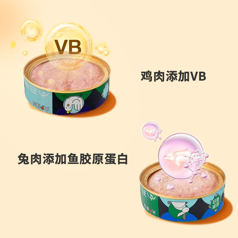 大P便当小丑慕斯罐主食罐 猫零食罐湿粮鸡肉兔肉补水营养发腮增肥,淘宝优惠券,粉丝福利购,淘宝优惠卷