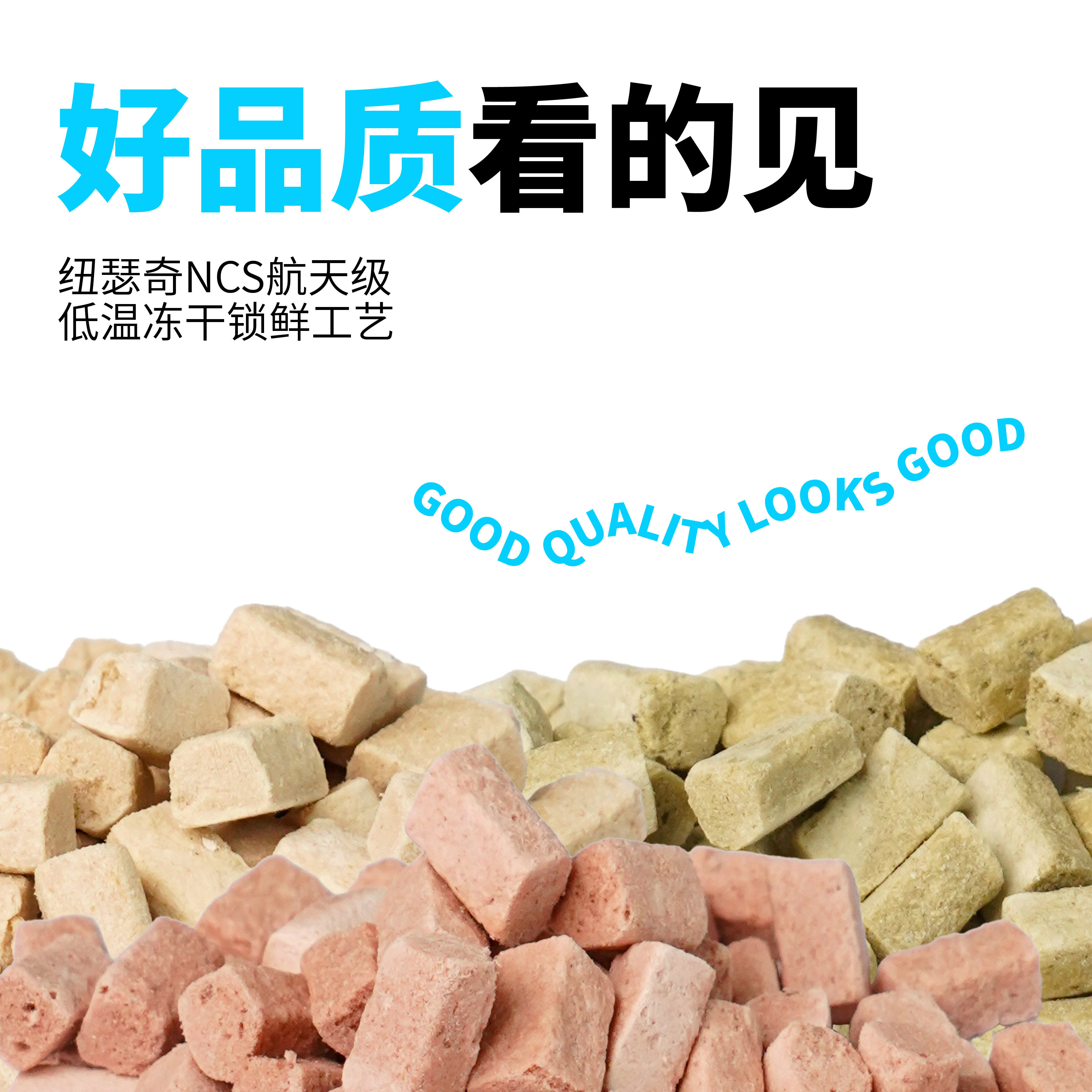 【季节限定】黑尔岛冻干果蔬主食桃桃鸡西瓜鸭奇异兔猫主食冻干,淘宝优惠券,粉丝福利购,淘宝优惠卷