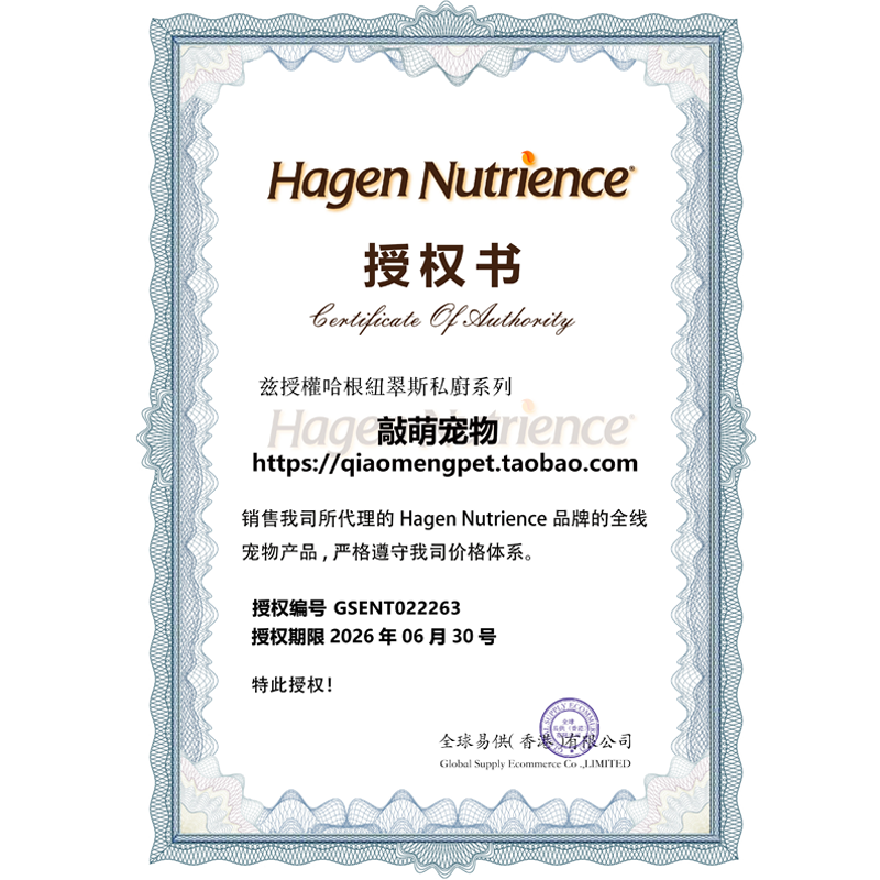 哈根纽翠斯纽崔斯nutrience猫罐头 私厨系列全猫主食罐156g*6罐 - 图0