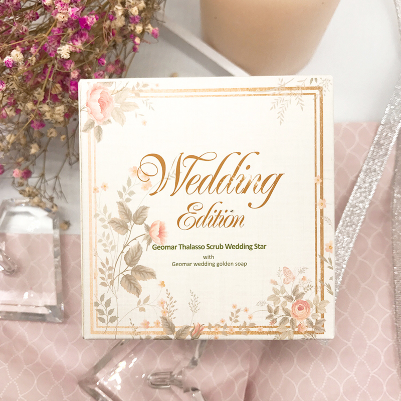 geomar吉儿玛旗舰店【套装】geomar吉尔玛身体磨砂膏璀璨新娘精油皂套盒吉儿玛去角质2