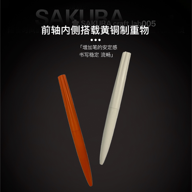 【文具大赏 】日本SAKURA樱花craft_lab 005复古黄铜笔啫喱墨水宝珠笔高档办公商务签字笔中性笔0.5mm原子笔