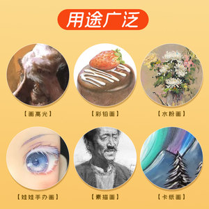 日本樱花白色色粉笔黑色单支专业手绘素描画笔单只色粉美术画画专用DIY初学者彩色粉彩棒绘画蜡笔粉画粉彩笔