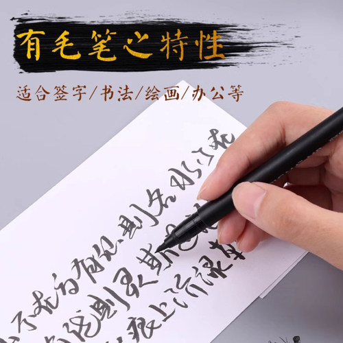 日本樱花秀丽笔软笔美术专用硬笔软笔书法练字漫画手绘自带笔锋的笔新仿毛笔大楷中楷小楷字软头勾线笔签名笔 - 图2