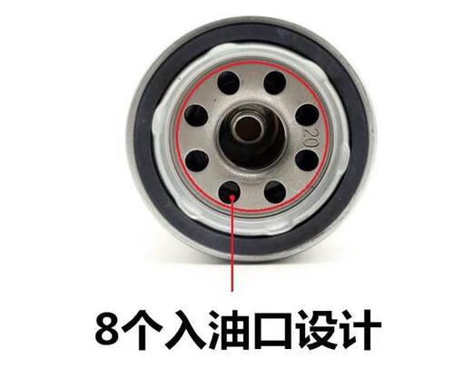 雅马哈MT-07/09/XJ6N/YZF R3/XV950改装博世机滤 机油滤芯 机油格 - 图1