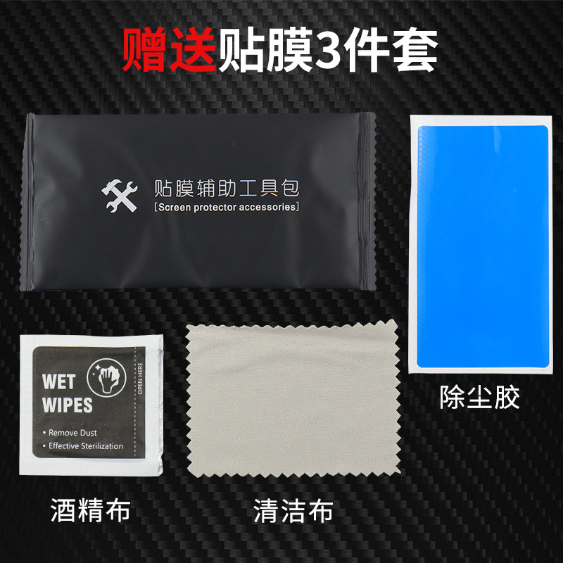 杜卡迪panigale V4改装仪表膜杜卡迪V4S液晶仪表保护防水贴膜,淘宝优惠券,粉丝福利购,淘宝优惠卷