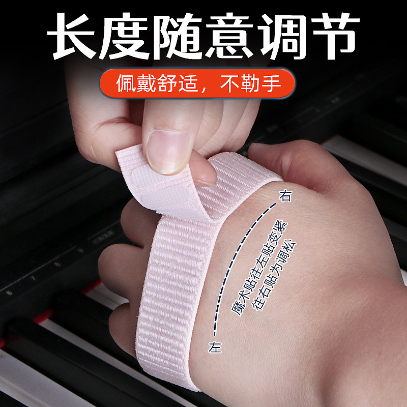 钢琴手型矫正器儿童手指训练器防塌腕顶腕陪练器学弹琴成人训练器,淘宝优惠券,粉丝福利购,淘宝优惠卷