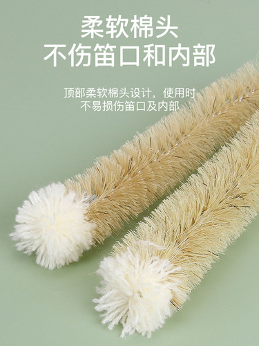竹笛子洞箫内膛清洁专用毛刷笛萧乐器保养刷子南箫尺八清理配件 - 图2
