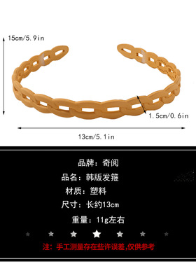 欧美新款韩版发箍发饰纯色波浪麻花窄边树脂头箍简约百搭压发捆头