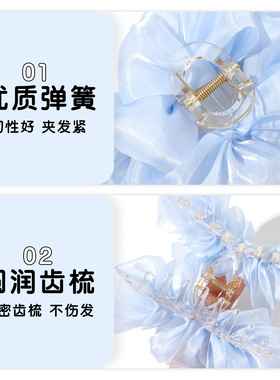 奇阅网纱云朵泡泡抓夹女大号蝴蝶