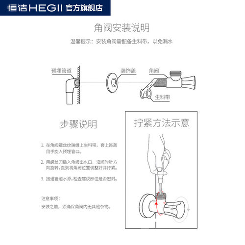 恒洁角阀角阀全铜冷热水阀门开关三通分水阀一进二出分水器HMA011 - 图3