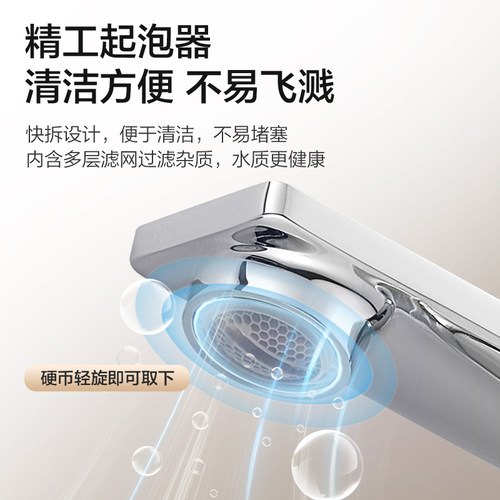 恒洁面盆龙头三模式出水卫浴卫生间冷热双控家用面盆水龙头900 - 图2