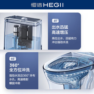 HEGII/恒洁虹吸式抽水马桶小户型防溅坐厕座便普通坐便器