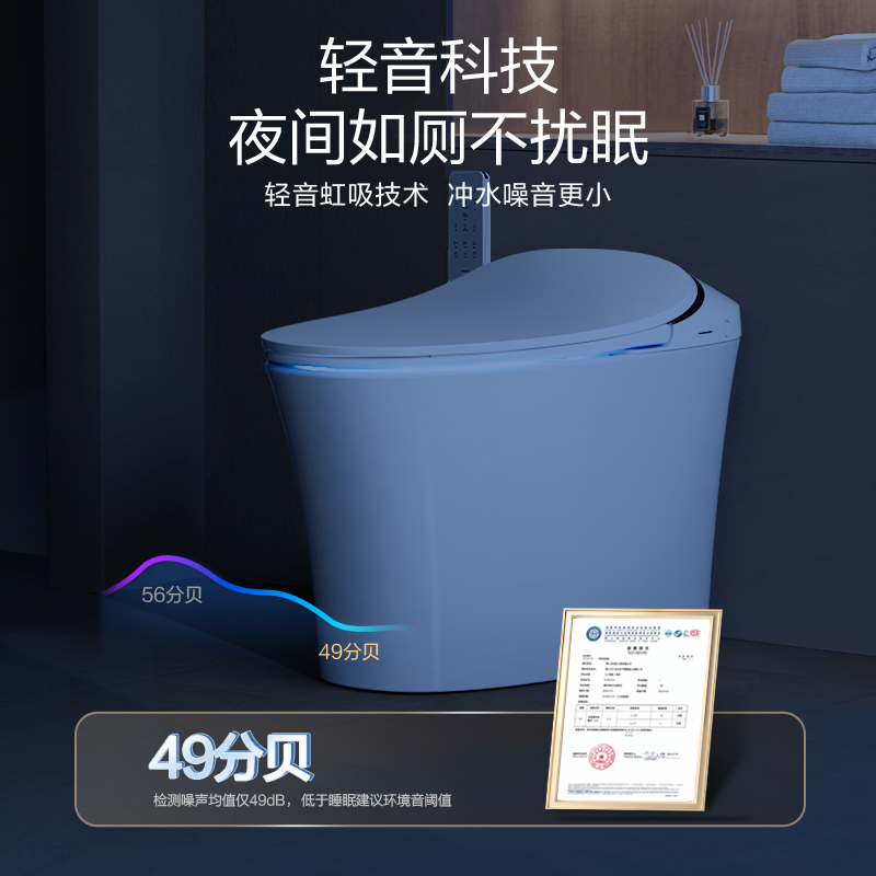 HEGII恒洁智能马桶坐便器无水压限制QS2pro - 图2