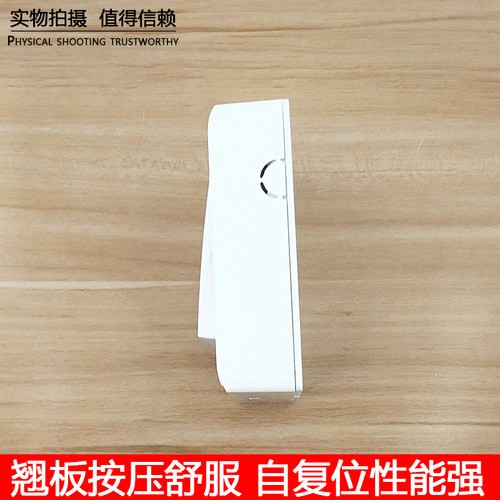 86型明装智能门禁出门按钮门禁钥匙开关门铃开关复位 带安装底座 - 图1