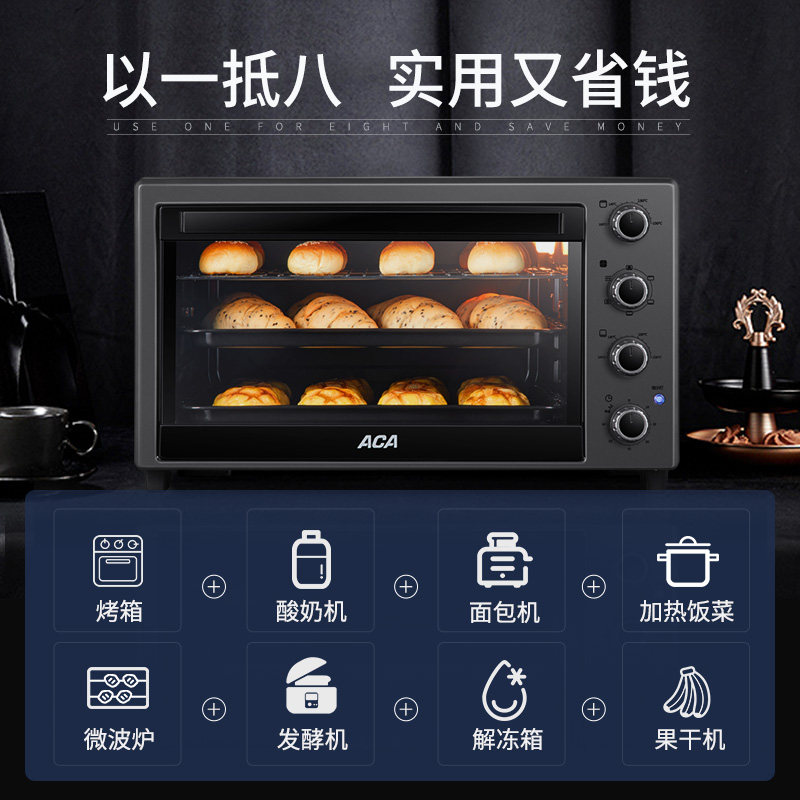  北美电器鑫诺科捷电烤箱