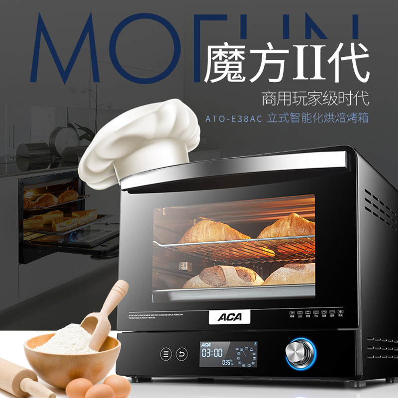 aca /北美电器ato-e38ac电烤箱 北美电器鑫诺科捷电烤箱