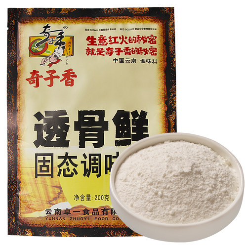 奇子香透骨鲜固态调味料增香提味 耐高温 （200g）【1袋包邮】 - 图0