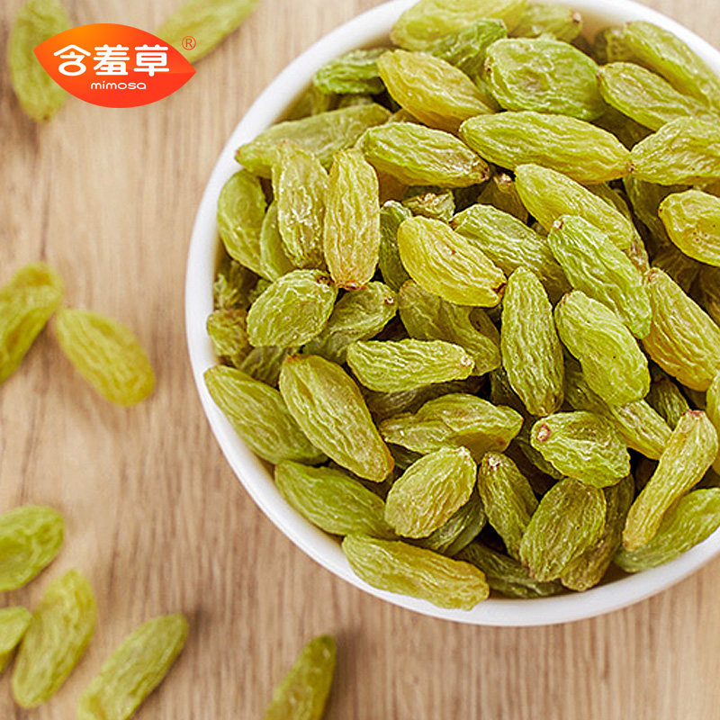 含羞草260克新疆免洗休闲食葡萄干 mimosa含羞草食品葡萄干