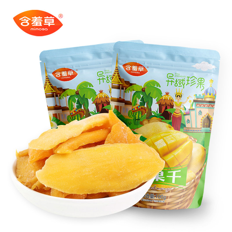 含羞草异域珍果100g休闲芒果干 mimosa含羞草食品芒果干
