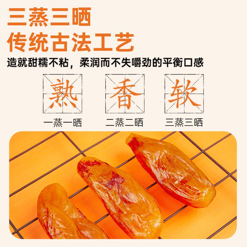  mimosa含羞草食品薯类制品