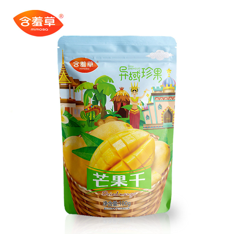 含羞草异域珍果100g休闲芒果干 mimosa含羞草食品芒果干