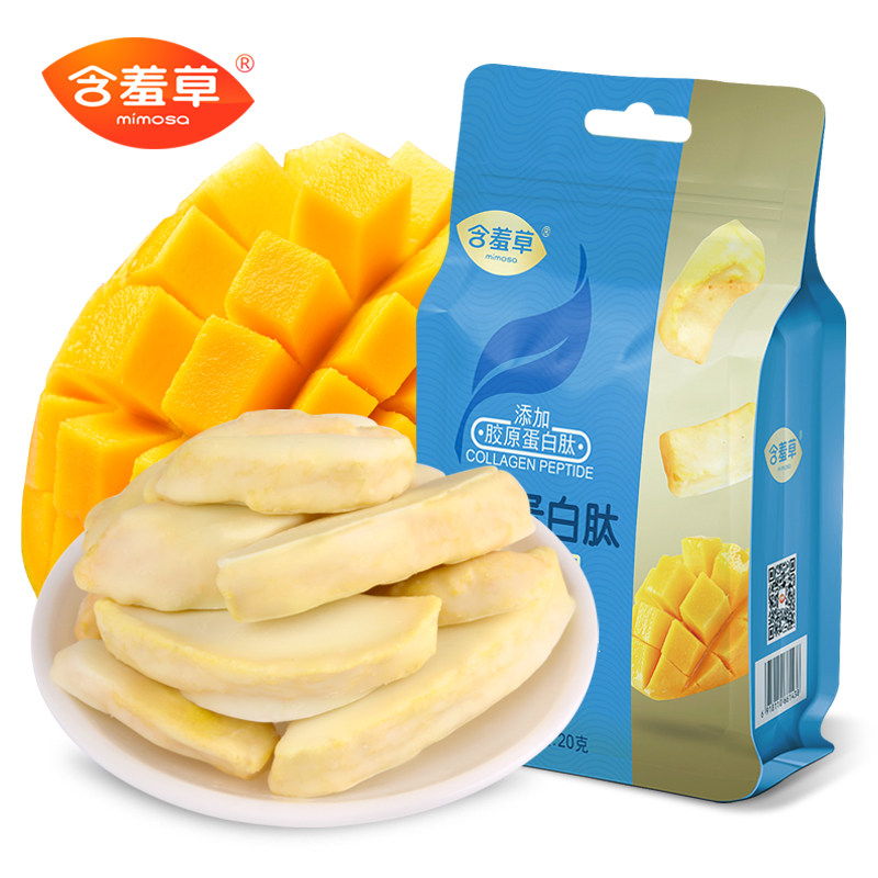 含羞草冻干休闲脆健康营养芒果干 mimosa含羞草食品芒果干