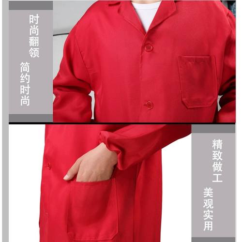 Рабочая одежда, шестилетний магазин, десять цветов рабочей одежды, голубые платья, индивидуальные износостойкие трудовые и разведывающие пищевые заводы стиль, осенний и зимний