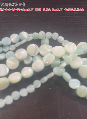 天然海水马蹄螺4-15mm圆片圆饼半成品汉服步摇DIY发饰品项链配件