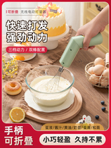 Eggbeater Home Hair Dresser Blender handheld Cream Electromechanical Movement Small Coffee Milk Bubble Machine Baking Cake