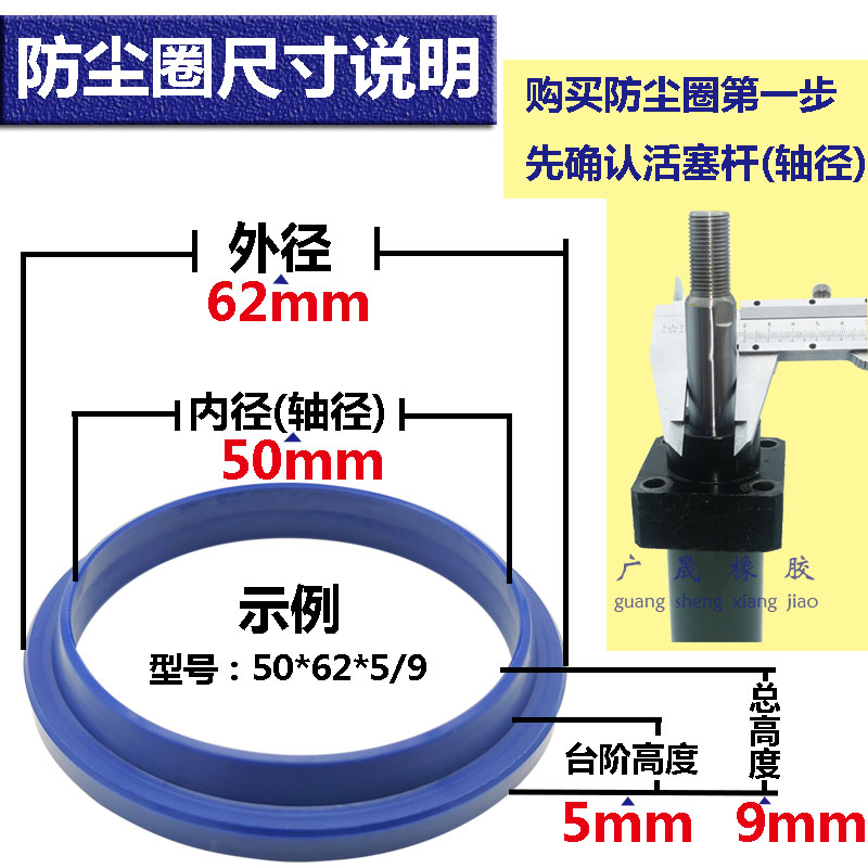 WA1防尘圈J型密封圈蓝黑18 20*26 28 30 32 34*4/8 5/9 10油封FA - 图0