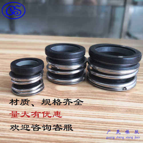 水封 水 管道泵机械密封 MB1/MG1/109  Φ53 55 58 60 石墨合金 - 图0